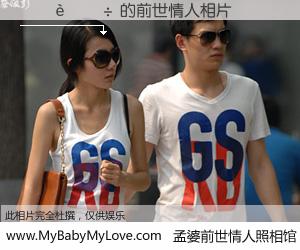 #孟婆前世情人照相馆# 【����� 的前世情人】前生，我们相亲相爱，相约下辈子还要在一起，你的誓言可别忘记。然而轮回路上的一碗孟婆汤，却将一切归零。茫茫人悔，谁是我的前世情人？����� 的前世情人，有图有真相：