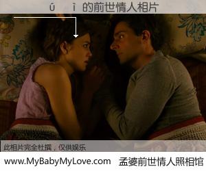 #孟婆前世情人照相馆# 【����� 的前世情人】前生，我们相亲相爱，相约下辈子还要在一起，你的誓言可别忘记。然而轮回路上的一碗孟婆汤，却将一切归零。茫茫人悔，谁是我的前世情人？����� 的前世情人，有图有真相：