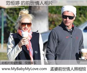 #孟婆前世情人照相馆# 【范恒婷 的前世情人】前生，我们相亲相爱，相约下辈子还要在一起，你的誓言可别忘记。然而轮回路上的一碗孟婆汤，却将一切归零。茫茫人悔，谁是我的前世情人？范恒婷 的前世情人，有图有真相：