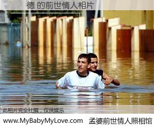 #孟婆前世情人照相馆# 【莊進德 的前世情人】前生，我们相亲相爱，相约下辈子还要在一起，你的誓言可别忘记。然而轮回路上的一碗孟婆汤，却将一切归零。茫茫人悔，谁是我的前世情人？莊進德 的前世情人，有图有真相：