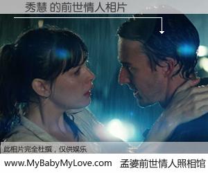 #孟婆前世情人照相馆# 【陳秀慧 的前世情人】前生，我们相亲相爱，相约下辈子还要在一起，你的誓言可别忘记。然而轮回路上的一碗孟婆汤，却将一切归零。茫茫人悔，谁是我的前世情人？陳秀慧 的前世情人，有图有真相：