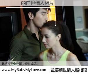 #孟婆前世情人照相馆# 【劉會強 的前世情人】前生，我们相亲相爱，相约下辈子还要在一起，你的誓言可别忘记。然而轮回路上的一碗孟婆汤，却将一切归零。茫茫人悔，谁是我的前世情人？劉會強 的前世情人，有图有真相：