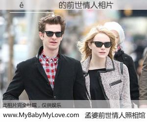 #孟婆前世情人照相馆# 【������ 的前世情人】前生，我们相亲相爱，相约下辈子还要在一起，你的誓言可别忘记。然而轮回路上的一碗孟婆汤，却将一切归零。茫茫人悔，谁是我的前世情人？������ 的前世情人，有图有真相：