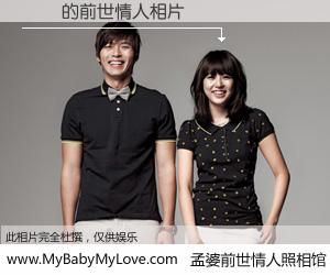 #孟婆前世情人照相馆# 【鄧帥 的前世情人】前生，我们相亲相爱，相约下辈子还要在一起，你的誓言可别忘记。然而轮回路上的一碗孟婆汤，却将一切归零。茫茫人悔，谁是我的前世情人？鄧帥 的前世情人，有图有真相：