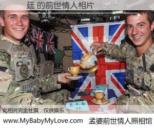 #孟婆前世情人照相馆# 【劉彥廷 的前世情人】前生，我们相亲相爱，相约下辈子还要在一起，你的誓言可别忘记。然而轮回路上的一碗孟婆汤，却将一切归零。茫茫人悔，谁是我的前世情人？劉彥廷 的前世情人，有图有真相：