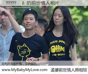 #孟婆前世情人照相馆# 【?????�� 的前世情人】前生，我们相亲相爱，相约下辈子还要在一起，你的誓言可别忘记。然而轮回路上的一碗孟婆汤，却将一切归零。茫茫人悔，谁是我的前世情人？?????�� 的前世情人，有图有真相：