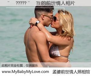 #孟婆前世情人照相馆# 【��?????��?1 的前世情人】前生，我们相亲相爱，相约下辈子还要在一起，你的誓言可别忘记。然而轮回路上的一碗孟婆汤，却将一切归零。茫茫人悔，谁是我的前世情人？��?????��?1 的前世情人，有图有真相：