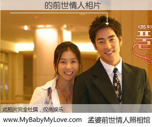 #孟婆前世情人照相馆# 【½��ͥ 的前世情人】前生，我们相亲相爱，相约下辈子还要在一起，你的誓言可别忘记。然而轮回路上的一碗孟婆汤，却将一切归零。茫茫人悔，谁是我的前世情人？½��ͥ 的前世情人，有图有真相：