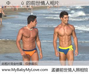 #孟婆前世情人照相馆# 【Ф��ú 的前世情人】前生，我们相亲相爱，相约下辈子还要在一起，你的誓言可别忘记。然而轮回路上的一碗孟婆汤，却将一切归零。茫茫人悔，谁是我的前世情人？Ф��ú 的前世情人，有图有真相：