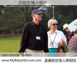 #孟婆前世情人照相馆# 【�ڲ� 的前世情人】前生，我们相亲相爱，相约下辈子还要在一起，你的誓言可别忘记。然而轮回路上的一碗孟婆汤，却将一切归零。茫茫人悔，谁是我的前世情人？�ڲ� 的前世情人，有图有真相：