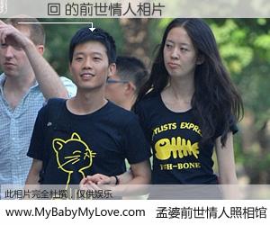 #孟婆前世情人照相馆# 【陳龍回 的前世情人】前生，我们相亲相爱，相约下辈子还要在一起，你的誓言可别忘记。然而轮回路上的一碗孟婆汤，却将一切归零。茫茫人悔，谁是我的前世情人？陳龍回 的前世情人，有图有真相：