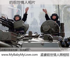 #孟婆前世情人照相馆# 【幹 的前世情人】前生，我们相亲相爱，相约下辈子还要在一起，你的誓言可别忘记。然而轮回路上的一碗孟婆汤，却将一切归零。茫茫人悔，谁是我的前世情人？幹 的前世情人，有图有真相：