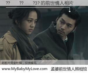 #孟婆前世情人照相馆# 【??��??��?3? 的前世情人】前生，我们相亲相爱，相约下辈子还要在一起，你的誓言可别忘记。然而轮回路上的一碗孟婆汤，却将一切归零。茫茫人悔，谁是我的前世情人？??��??��?3? 的前世情人，有图有真相：