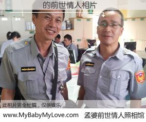 #孟婆前世情人照相馆# 【���櫗 的前世情人】前生，我们相亲相爱，相约下辈子还要在一起，你的誓言可别忘记。然而轮回路上的一碗孟婆汤，却将一切归零。茫茫人悔，谁是我的前世情人？���櫗 的前世情人，有图有真相：