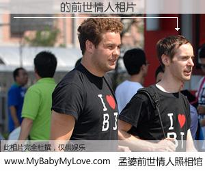 #孟婆前世情人照相馆# 【ׯ�۱� 的前世情人】前生，我们相亲相爱，相约下辈子还要在一起，你的誓言可别忘记。然而轮回路上的一碗孟婆汤，却将一切归零。茫茫人悔，谁是我的前世情人？ׯ�۱� 的前世情人，有图有真相：