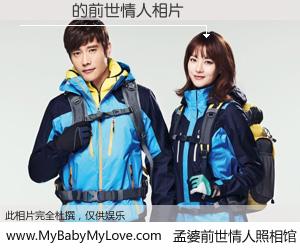 #孟婆前世情人照相馆# 【劉鴻興 的前世情人】前生，我们相亲相爱，相约下辈子还要在一起，你的誓言可别忘记。然而轮回路上的一碗孟婆汤，却将一切归零。茫茫人悔，谁是我的前世情人？劉鴻興 的前世情人，有图有真相：