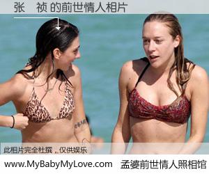 #孟婆前世情人照相馆# 【张祐祯 的前世情人】前生，我们相亲相爱，相约下辈子还要在一起，你的誓言可别忘记。然而轮回路上的一碗孟婆汤，却将一切归零。茫茫人悔，谁是我的前世情人？张祐祯 的前世情人，有图有真相：