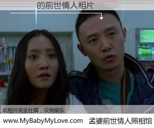 #孟婆前世情人照相馆# 【張晉維 的前世情人】前生，我们相亲相爱，相约下辈子还要在一起，你的誓言可别忘记。然而轮回路上的一碗孟婆汤，却将一切归零。茫茫人悔，谁是我的前世情人？張晉維 的前世情人，有图有真相：