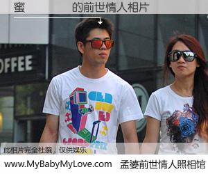 #孟婆前世情人照相馆# 【蜜🍬 的前世情人】前生，我们相亲相爱，相约下辈子还要在一起，你的誓言可别忘记。然而轮回路上的一碗孟婆汤，却将一切归零。茫茫人悔，谁是我的前世情人？蜜🍬 的前世情人，有图有真相：