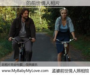 #孟婆前世情人照相馆# 【�ĺƾ� 的前世情人】前生，我们相亲相爱，相约下辈子还要在一起，你的誓言可别忘记。然而轮回路上的一碗孟婆汤，却将一切归零。茫茫人悔，谁是我的前世情人？�ĺƾ� 的前世情人，有图有真相：