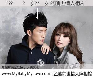#孟婆前世情人照相馆# 【???��?��??�� 的前世情人】前生，我们相亲相爱，相约下辈子还要在一起，你的誓言可别忘记。然而轮回路上的一碗孟婆汤，却将一切归零。茫茫人悔，谁是我的前世情人？???��?��??�� 的前世情人，有图有真相：