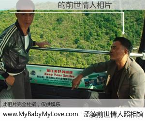 #孟婆前世情人照相馆# 【������ 的前世情人】前生，我们相亲相爱，相约下辈子还要在一起，你的誓言可别忘记。然而轮回路上的一碗孟婆汤，却将一切归零。茫茫人悔，谁是我的前世情人？������ 的前世情人，有图有真相：