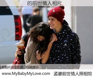 #孟婆前世情人照相馆# 【ף�ٺ� 的前世情人】前生，我们相亲相爱，相约下辈子还要在一起，你的誓言可别忘记。然而轮回路上的一碗孟婆汤，却将一切归零。茫茫人悔，谁是我的前世情人？ף�ٺ� 的前世情人，有图有真相：