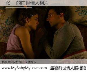 #孟婆前世情人照相馆# 【张堃 的前世情人】前生，我们相亲相爱，相约下辈子还要在一起，你的誓言可别忘记。然而轮回路上的一碗孟婆汤，却将一切归零。茫茫人悔，谁是我的前世情人？张堃 的前世情人，有图有真相：