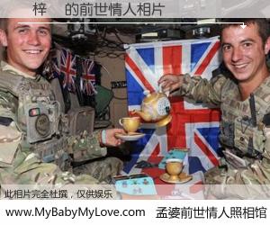 #孟婆前世情人照相馆# 【鄒梓翹 的前世情人】前生，我们相亲相爱，相约下辈子还要在一起，你的誓言可别忘记。然而轮回路上的一碗孟婆汤，却将一切归零。茫茫人悔，谁是我的前世情人？鄒梓翹 的前世情人，有图有真相：