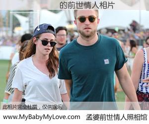 #孟婆前世情人照相馆# 【������ 的前世情人】前生，我们相亲相爱，相约下辈子还要在一起，你的誓言可别忘记。然而轮回路上的一碗孟婆汤，却将一切归零。茫茫人悔，谁是我的前世情人？������ 的前世情人，有图有真相：