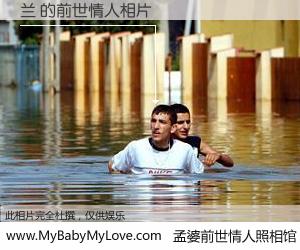 #孟婆前世情人照相馆# 【兰 的前世情人】前生，我们相亲相爱，相约下辈子还要在一起，你的誓言可别忘记。然而轮回路上的一碗孟婆汤，却将一切归零。茫茫人悔，谁是我的前世情人？兰 的前世情人，有图有真相：