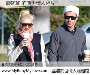 #孟婆前世情人照相馆# 【廖婉如 的前世情人】前生，我们相亲相爱，相约下辈子还要在一起，你的誓言可别忘记。然而轮回路上的一碗孟婆汤，却将一切归零。茫茫人悔，谁是我的前世情人？廖婉如 的前世情人，有图有真相：