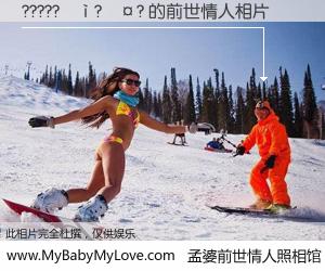 #孟婆前世情人照相馆# 【?????��?��? 的前世情人】前生，我们相亲相爱，相约下辈子还要在一起，你的誓言可别忘记。然而轮回路上的一碗孟婆汤，却将一切归零。茫茫人悔，谁是我的前世情人？?????��?��? 的前世情人，有图有真相：