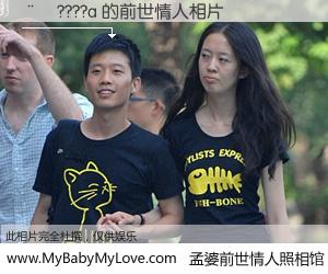 #åŸå©†å‰ä¸–情人照相馆# 〨¦????a çš„å‰ä¸–情人】å‰ç”Ÿï¼Œæˆ‘们相亲相爱,相约下辈å还è¦åœ¨ä¸€èµ·ï¼Œä½ 的誓言å¯åˆ«å¿˜è®°ã€‚然而轮回路上的一碗åŸå©†æ±¤ï¼Œå´å°†ä¸€åˆ‡å½’é›¶ã€‚èŒ«èŒ«äººæ‚”ï¼Œè°æ˜¯æˆ‘çš„å‰ä¸–情人?¨¦????a çš„å‰ä¸–情人,有图有真相: