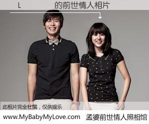 #孟婆前世情人照相馆# 【�L���� 的前世情人】前生，我们相亲相爱，相约下辈子还要在一起，你的誓言可别忘记。然而轮回路上的一碗孟婆汤，却将一切归零。茫茫人悔，谁是我的前世情人？�L���� 的前世情人，有图有真相：