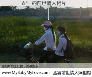 #孟婆前世情人照相馆# 【Ҷ��� 的前世情人】前生，我们相亲相爱，相约下辈子还要在一起，你的誓言可别忘记。然而轮回路上的一碗孟婆汤，却将一切归零。茫茫人悔，谁是我的前世情人？Ҷ��� 的前世情人，有图有真相：