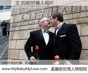 #孟婆前世情人照相馆# 【張碩文 的前世情人】前生，我们相亲相爱，相约下辈子还要在一起，你的誓言可别忘记。然而轮回路上的一碗孟婆汤，却将一切归零。茫茫人悔，谁是我的前世情人？張碩文 的前世情人，有图有真相：