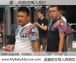 #孟婆前世情人照相馆# 【楊睿廣 的前世情人】前生，我们相亲相爱，相约下辈子还要在一起，你的誓言可别忘记。然而轮回路上的一碗孟婆汤，却将一切归零。茫茫人悔，谁是我的前世情人？楊睿廣 的前世情人，有图有真相：