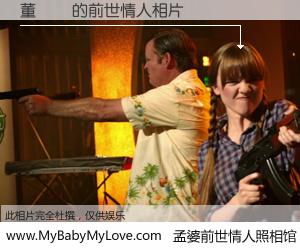 #孟婆前世情人照相馆# 【董彥旻 的前世情人】前生，我们相亲相爱，相约下辈子还要在一起，你的誓言可别忘记。然而轮回路上的一碗孟婆汤，却将一切归零。茫茫人悔，谁是我的前世情人？董彥旻 的前世情人，有图有真相：