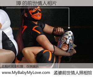 #孟婆前世情人照相馆# 【關禮璋 的前世情人】前生，我们相亲相爱，相约下辈子还要在一起，你的誓言可别忘记。然而轮回路上的一碗孟婆汤，却将一切归零。茫茫人悔，谁是我的前世情人？關禮璋 的前世情人，有图有真相：