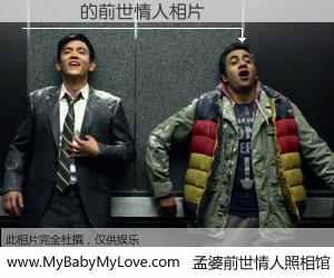 #孟婆前世情人照相馆# 【麥渂珽 的前世情人】前生，我们相亲相爱，相约下辈子还要在一起，你的誓言可别忘记。然而轮回路上的一碗孟婆汤，却将一切归零。茫茫人悔，谁是我的前世情人？麥渂珽 的前世情人，有图有真相：