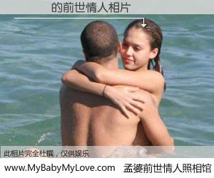 #孟婆前世情人照相馆# 【黃國強 的前世情人】前生，我们相亲相爱，相约下辈子还要在一起，你的誓言可别忘记。然而轮回路上的一碗孟婆汤，却将一切归零。茫茫人悔，谁是我的前世情人？黃國強 的前世情人，有图有真相：