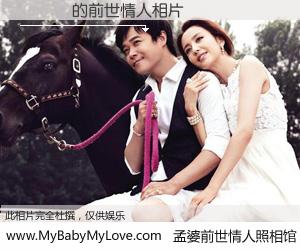 #孟婆前世情人照相馆# 【黃韡寗 的前世情人】前生，我们相亲相爱，相约下辈子还要在一起，你的誓言可别忘记。然而轮回路上的一碗孟婆汤，却将一切归零。茫茫人悔，谁是我的前世情人？黃韡寗 的前世情人，有图有真相：