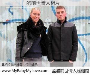 #孟婆前世情人照相馆# 【�ܼһ� 的前世情人】前生，我们相亲相爱，相约下辈子还要在一起，你的誓言可别忘记。然而轮回路上的一碗孟婆汤，却将一切归零。茫茫人悔，谁是我的前世情人？�ܼһ� 的前世情人，有图有真相：