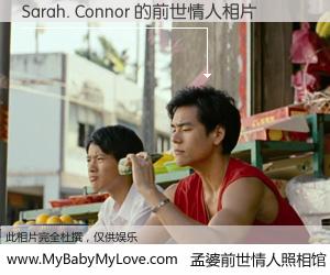 #孟婆前世情人照相馆# 【Sarah. Connor 的前世情人】前生，我们相亲相爱，相约下辈子还要在一起，你的誓言可别忘记。然而轮回路上的一碗孟婆汤，却将一切归零。茫茫人悔，谁是我的前世情人？Sarah. Connor 的前世情人，有图有真相：
