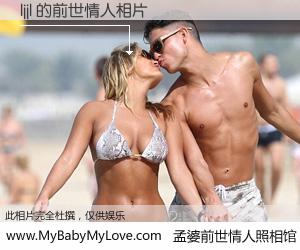 #孟婆前世情人照相馆# 【ljjl 的前世情人】前生，我们相亲相爱，相约下辈子还要在一起，你的誓言可别忘记。然而轮回路上的一碗孟婆汤，却将一切归零。茫茫人悔，谁是我的前世情人？ljjl 的前世情人，有图有真相：