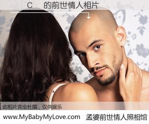 #孟婆前世情人照相馆# 【��Сǿ 的前世情人】前生，我们相亲相爱，相约下辈子还要在一起，你的誓言可别忘记。然而轮回路上的一碗孟婆汤，却将一切归零。茫茫人悔，谁是我的前世情人？��Сǿ 的前世情人，有图有真相：