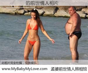 #孟婆前世情人照相馆# 【���� 的前世情人】前生，我们相亲相爱，相约下辈子还要在一起，你的誓言可别忘记。然而轮回路上的一碗孟婆汤，却将一切归零。茫茫人悔，谁是我的前世情人？���� 的前世情人，有图有真相：