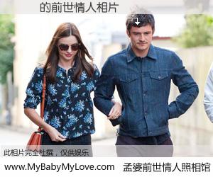 #孟婆前世情人照相馆# 【張銳 的前世情人】前生，我们相亲相爱，相约下辈子还要在一起，你的誓言可别忘记。然而轮回路上的一碗孟婆汤，却将一切归零。茫茫人悔，谁是我的前世情人？張銳 的前世情人，有图有真相：