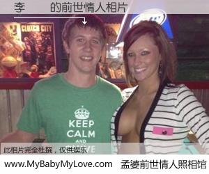 #孟婆前世情人照相馆# 【李穎賢 的前世情人】前生，我们相亲相爱，相约下辈子还要在一起，你的誓言可别忘记。然而轮回路上的一碗孟婆汤，却将一切归零。茫茫人悔，谁是我的前世情人？李穎賢 的前世情人，有图有真相：